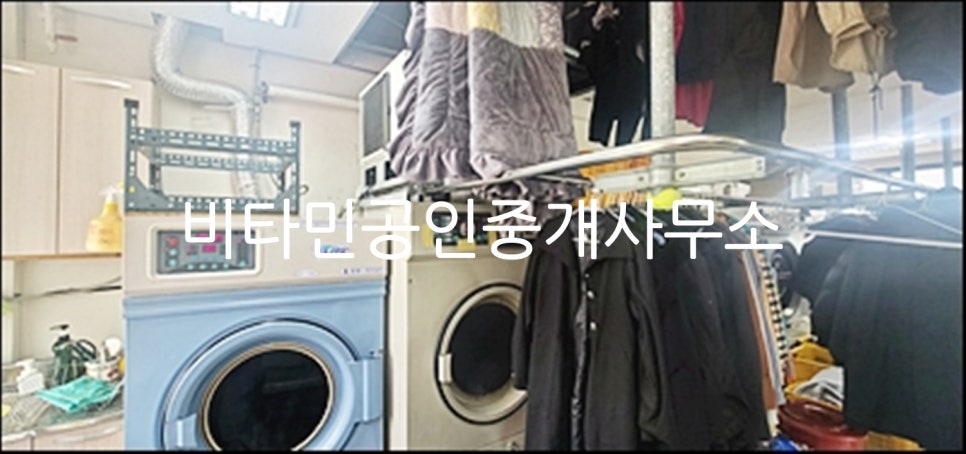 정진세탁소 이미지