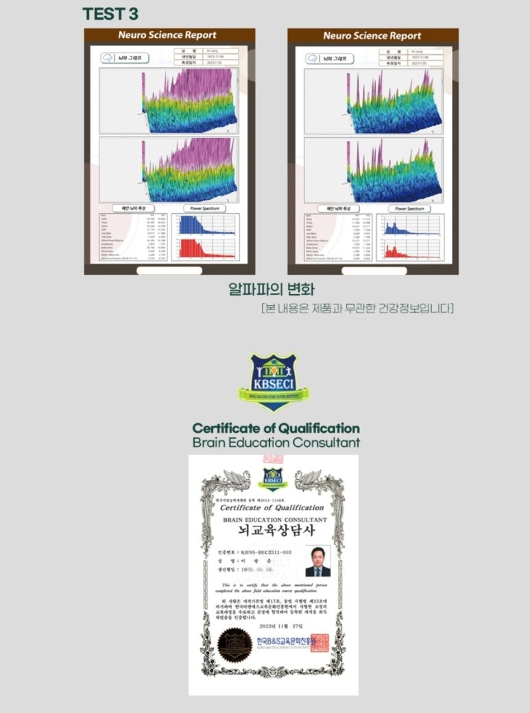 알파씨드 이미지