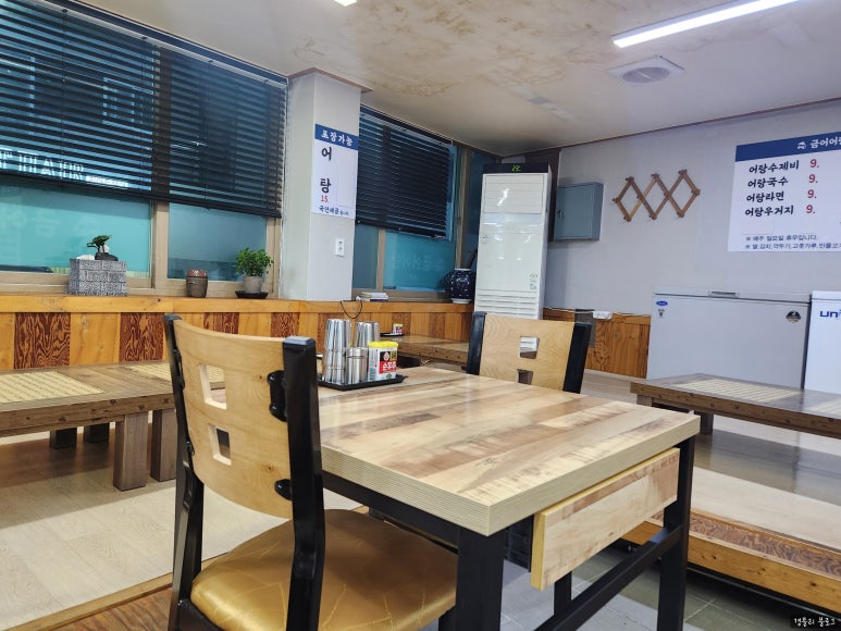 금어 어탕 이미지