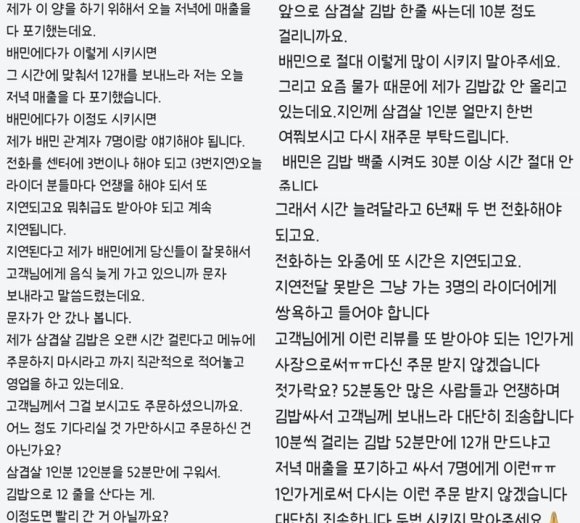 김밥말자 이미지