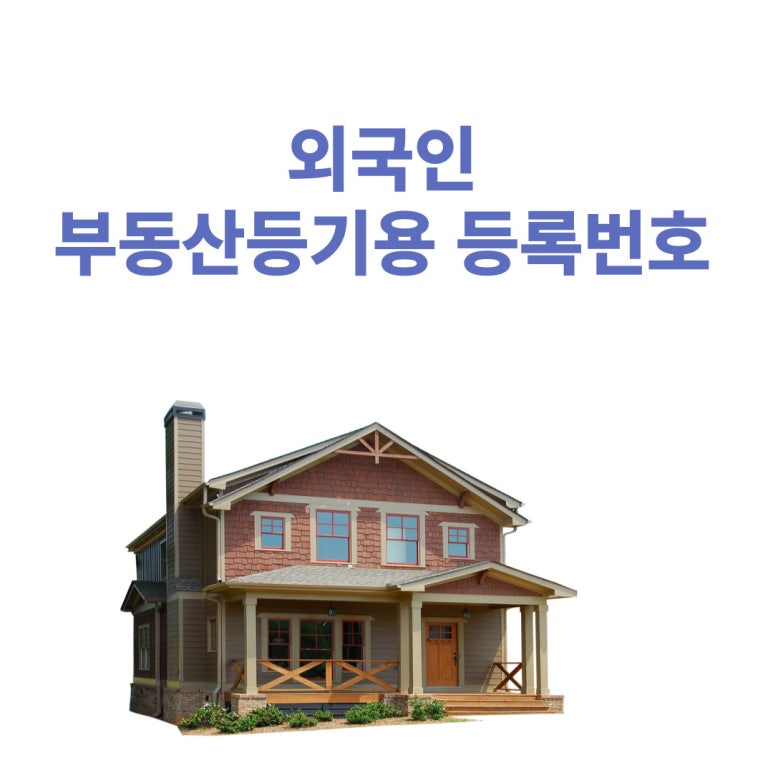 케이앤케이컨설팅행정사사무소 이미지