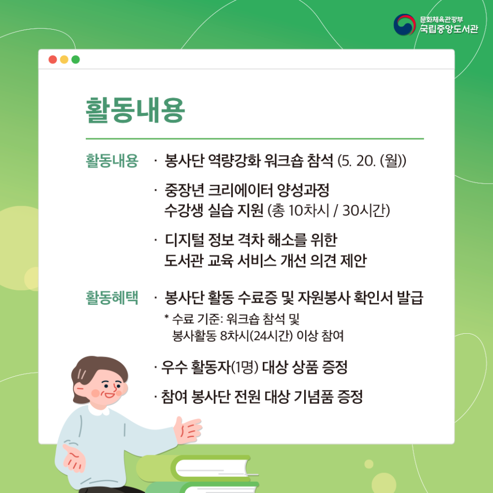 국립디지털도서관 이미지