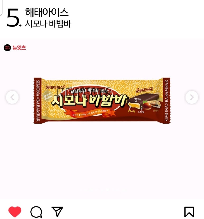 죠스아이스크림할인점 이미지