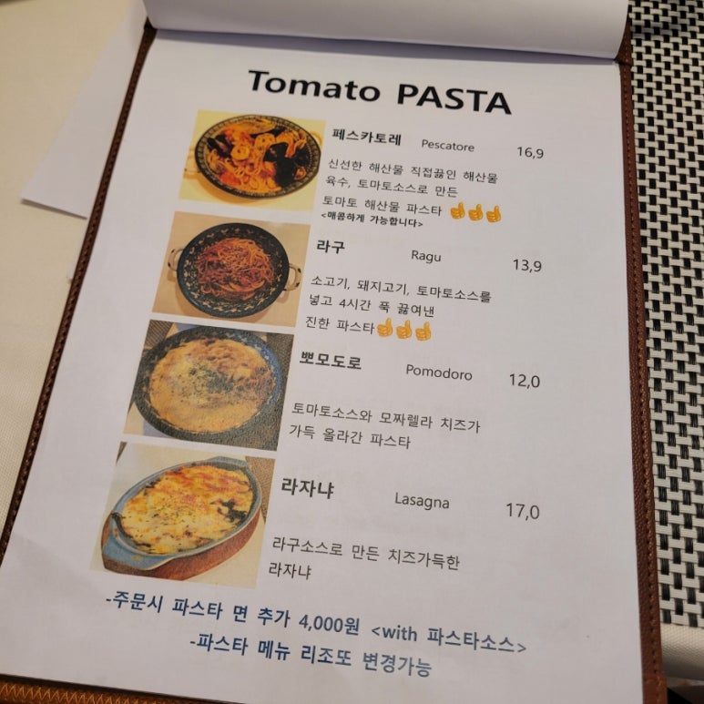 깅스키친 이미지