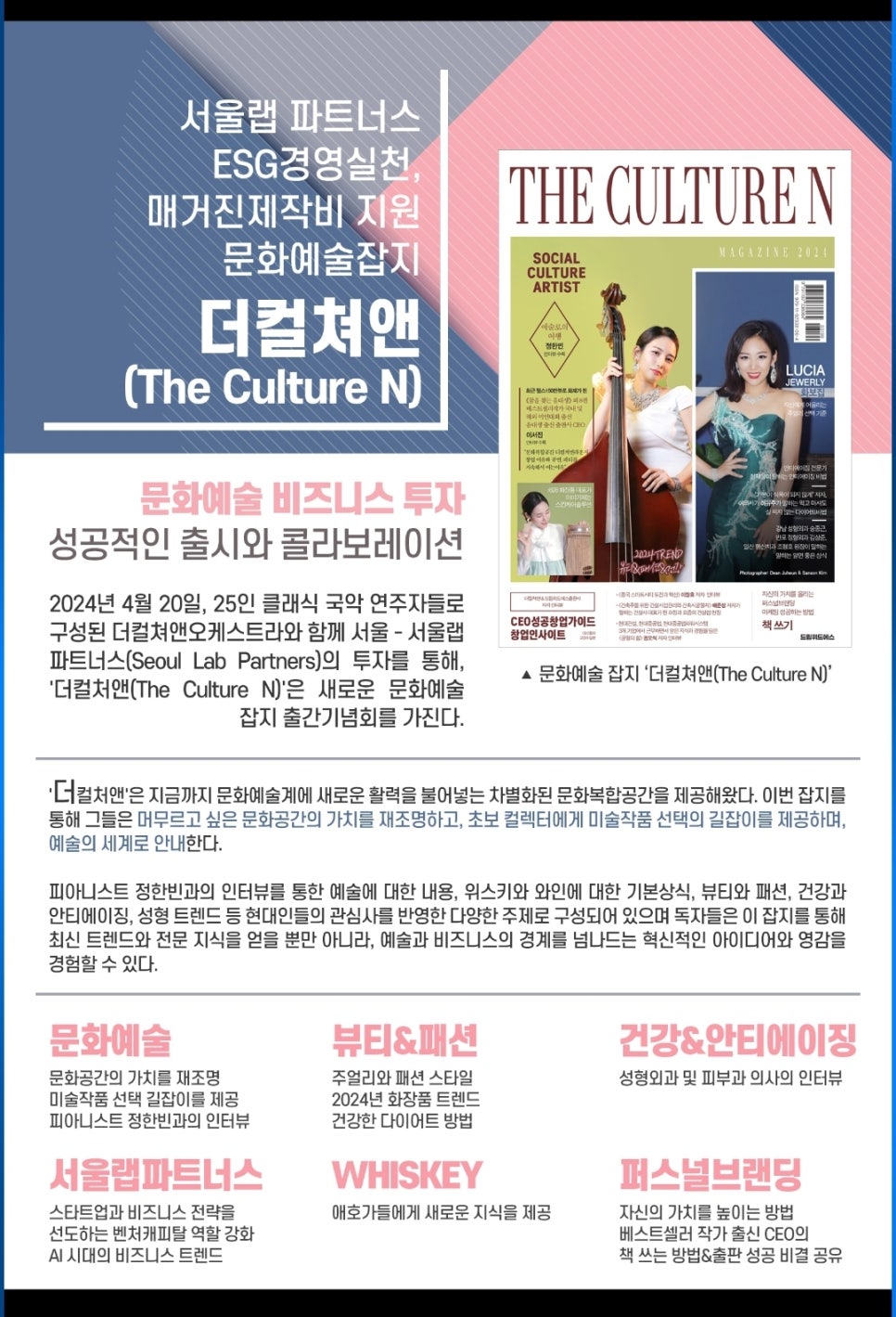 콜라보협동조합 이미지