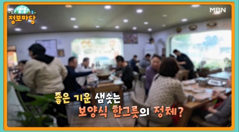 마당국수 이미지