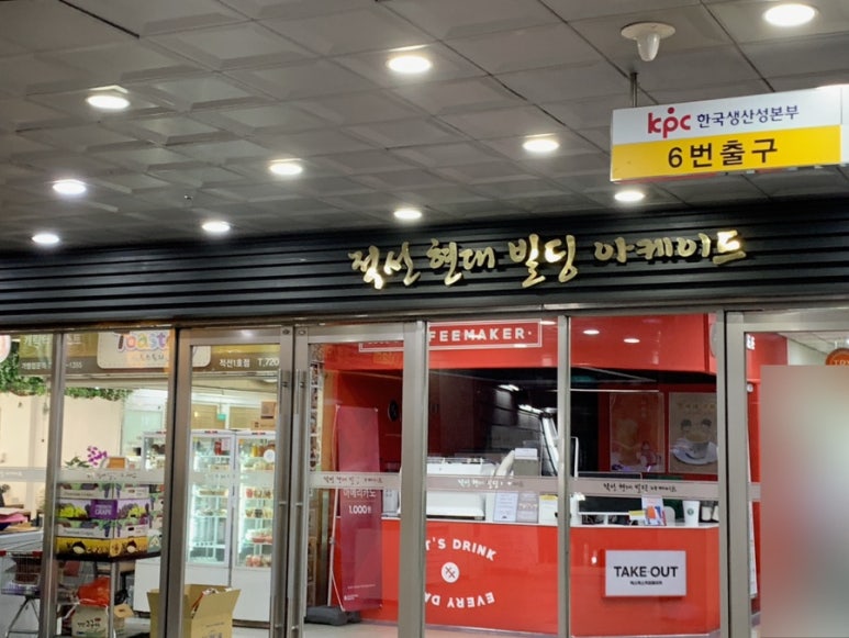 미라클샌드위치 이미지