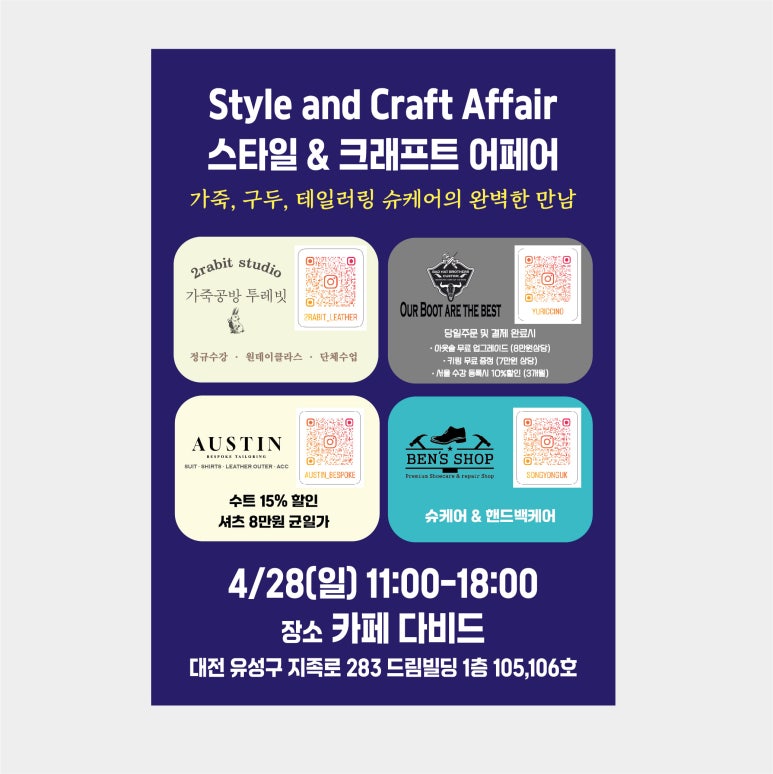 벤스샵 이미지