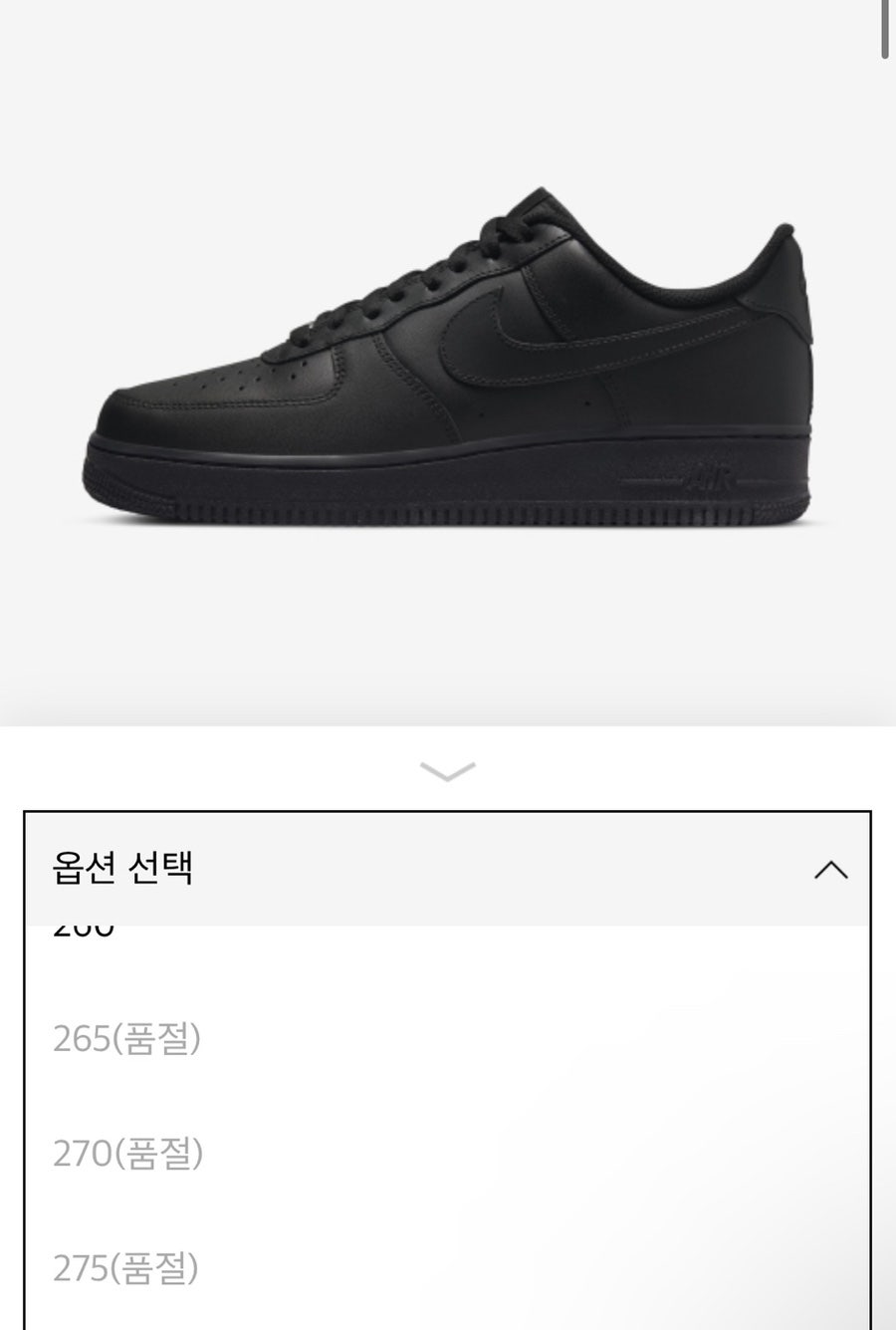 에어포스트 이미지
