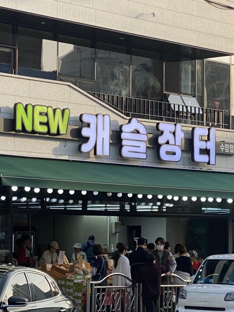 뉴캐슬장터 이미지