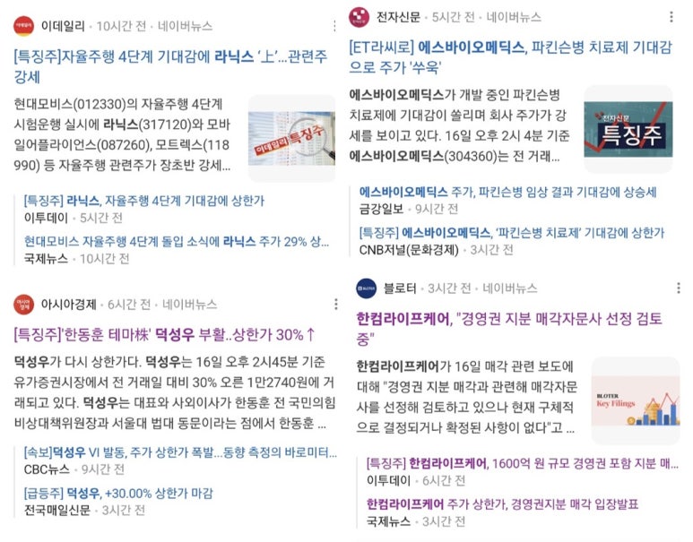 피제이유통 이미지