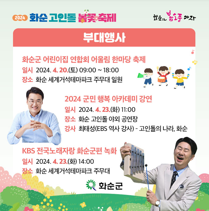 고인돌김밥 이미지