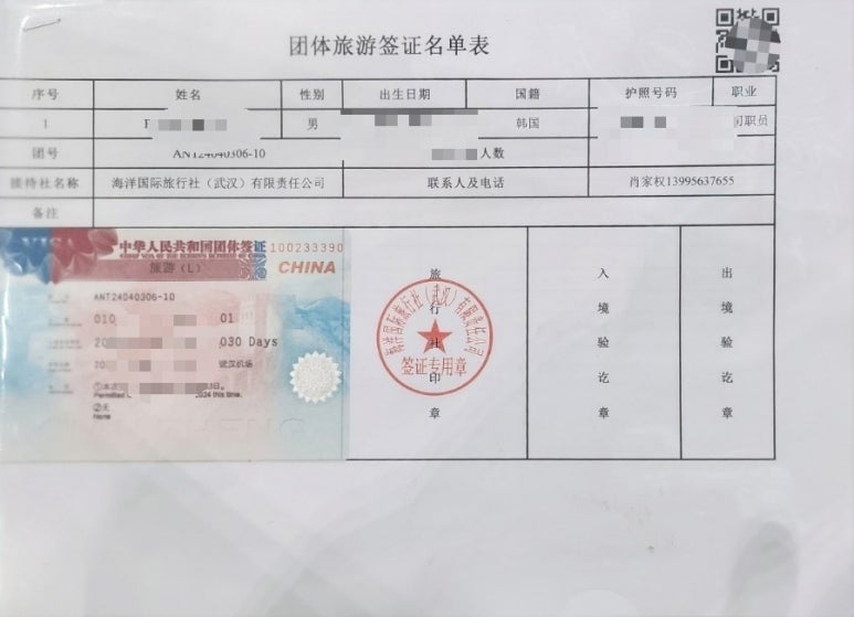 여행엔비자 이미지