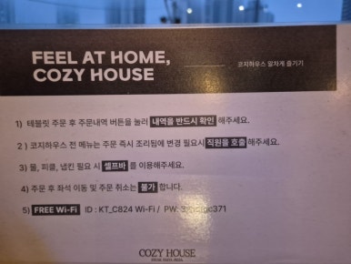 코지피씨 이미지