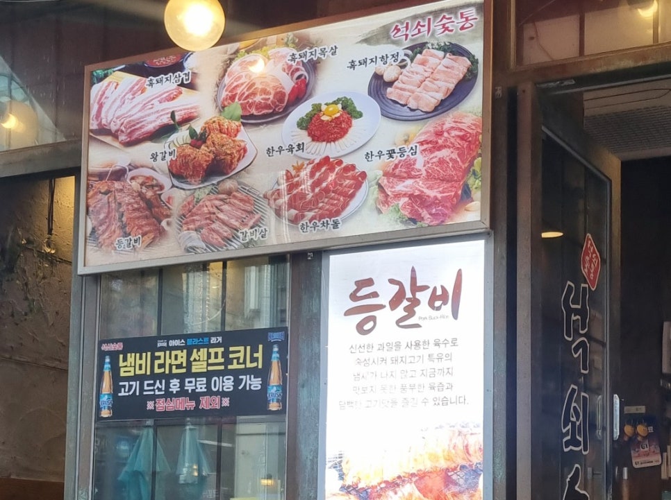 석쇠숯통 이미지