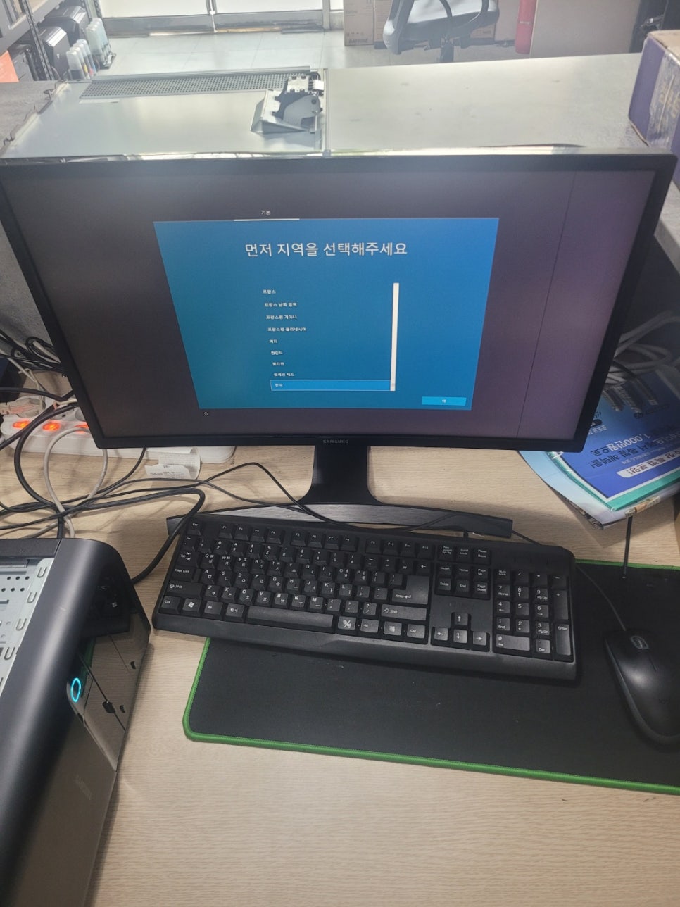 오마이컴퓨터 이미지