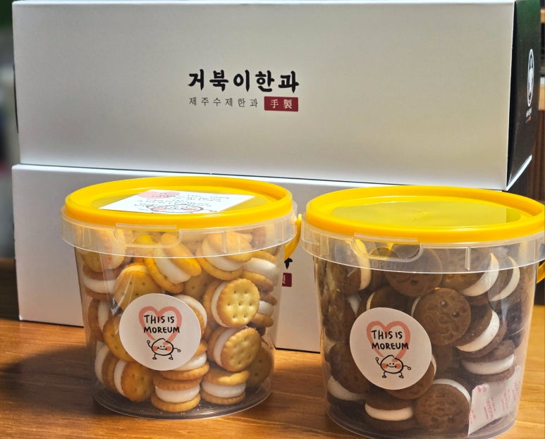 디스이즈모름 이미지