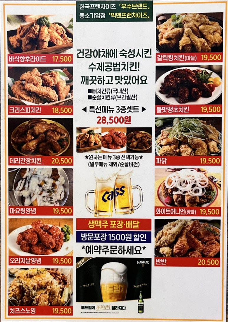 케리홈 이미지