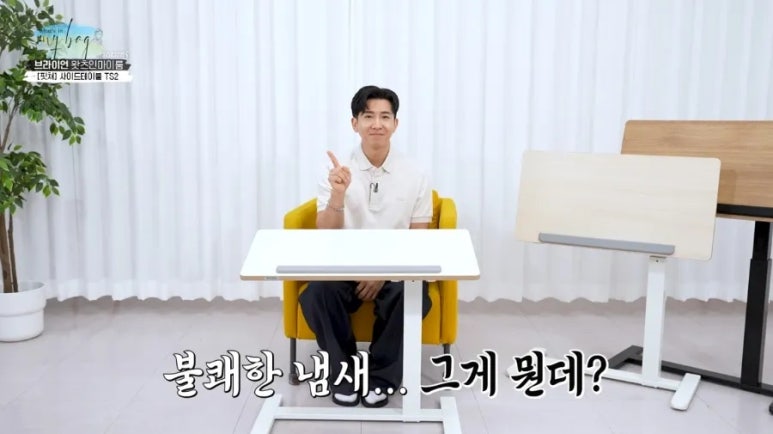 인테이블 이미지