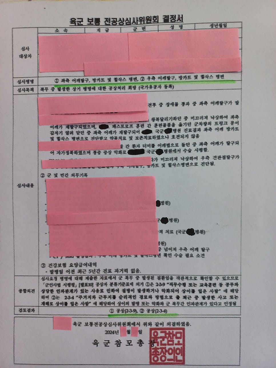 행정사최경록사무소 이미지