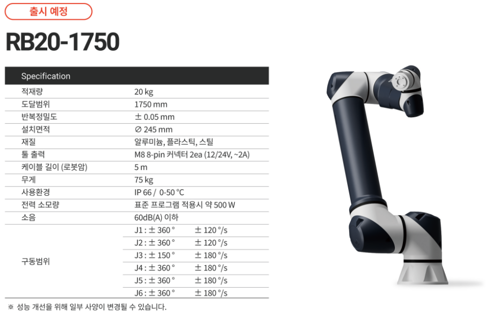 (주)동원테크 이미지