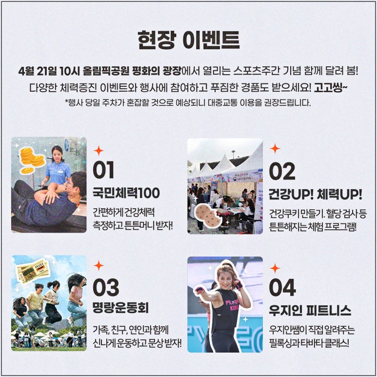 플레이존스포츠 이미지