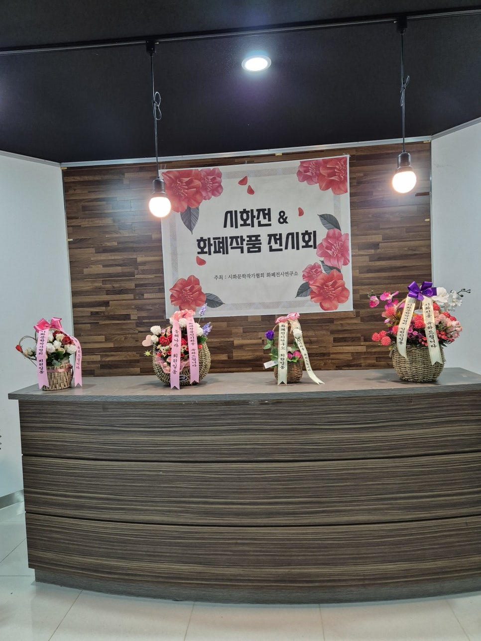 원광대학교(숭산기념관) 이미지