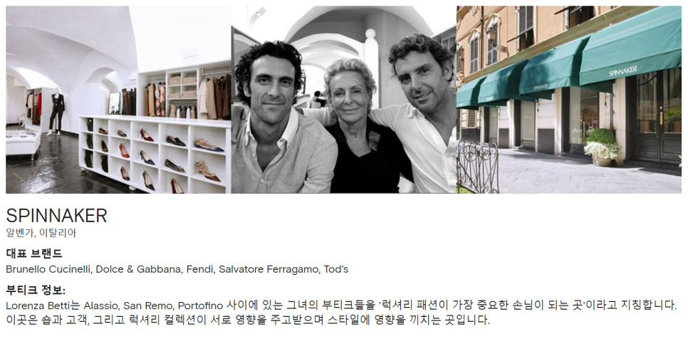 루루부띠끄 이미지