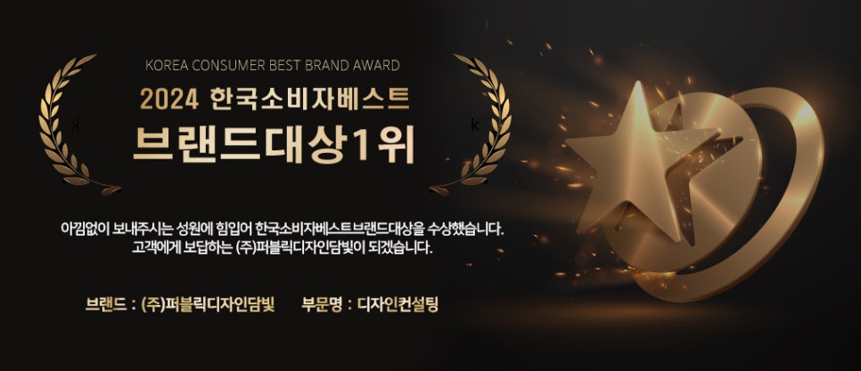 (주)퍼블릭개발 이미지
