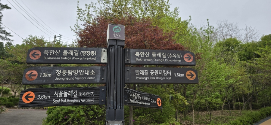송죽테크 이미지