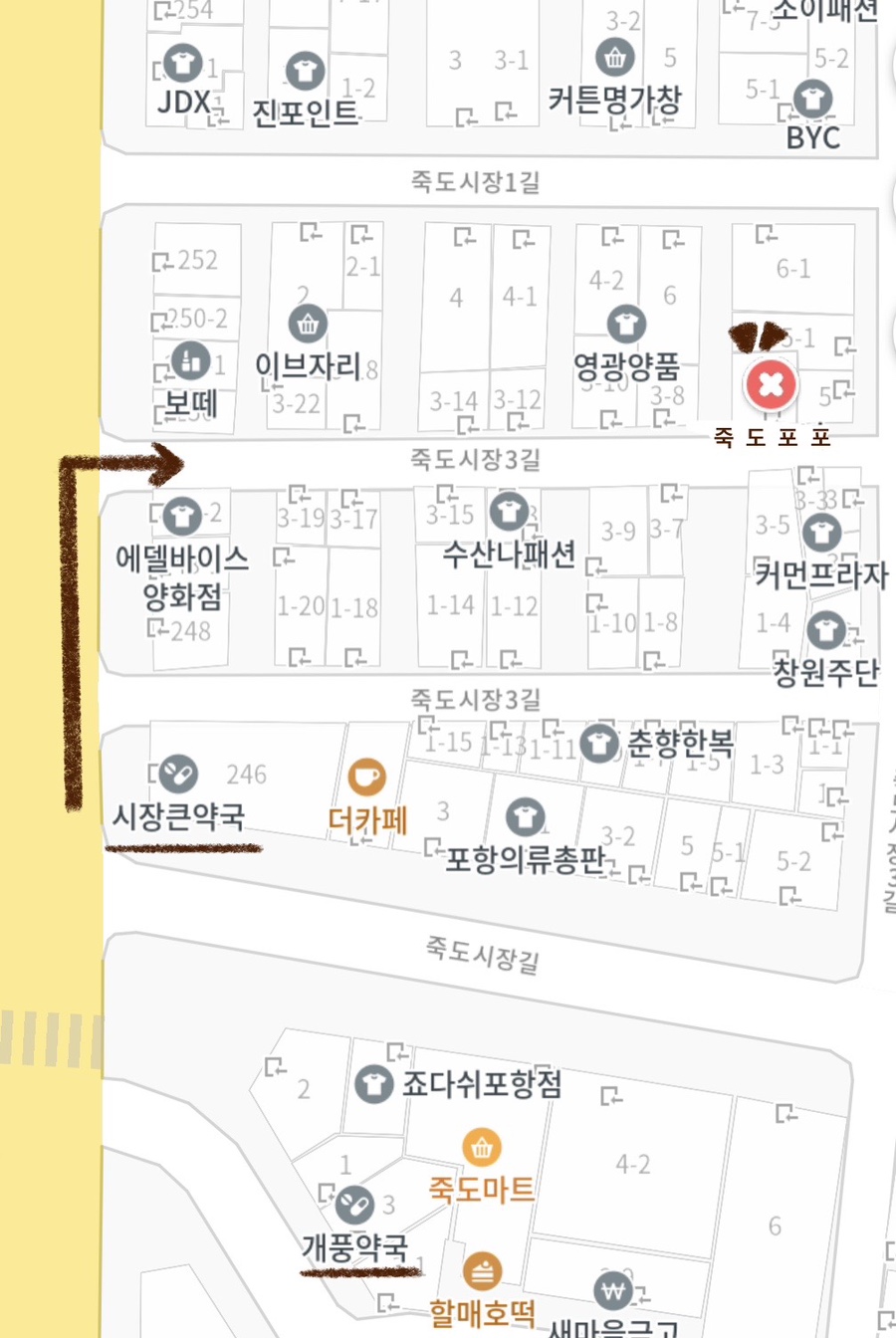 에델바이스양화점 이미지