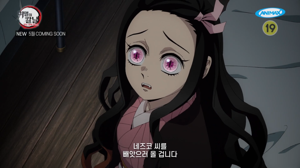 장인의칼날 이미지