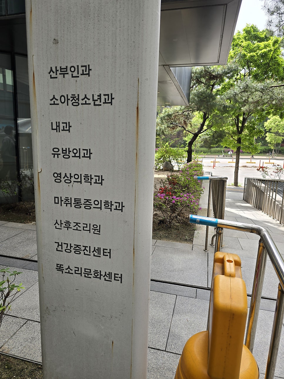 똑소리문화센타 이미지