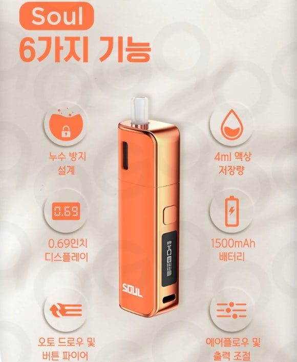 베이프트렌드 이미지