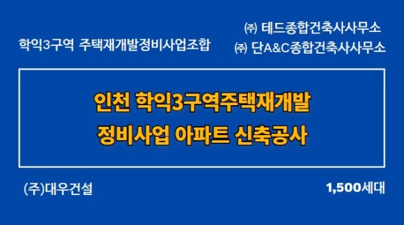 미추홀건축사사무소 이미지