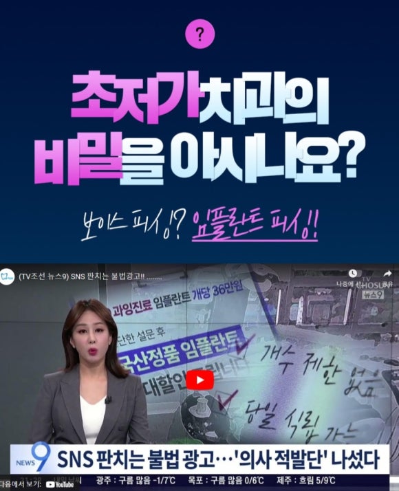 강남애프터치과 이미지