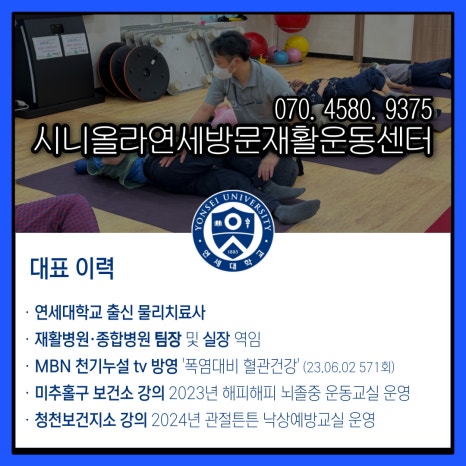 튼튼운동센터 이미지