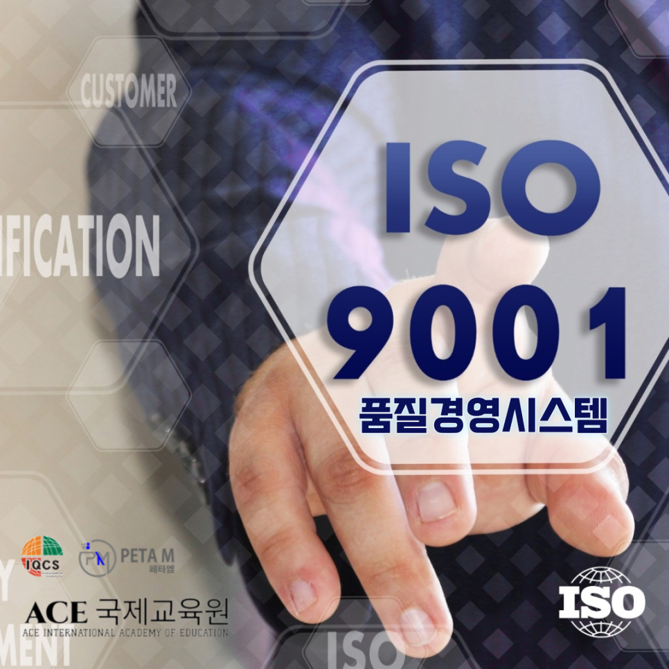 에이스국제교육원 이미지
