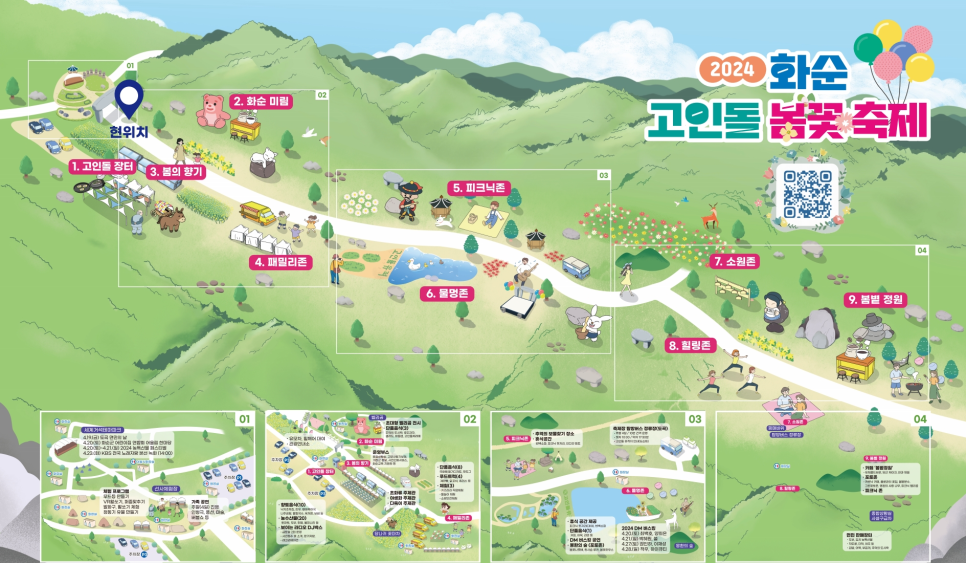 (주)장터축산 이미지