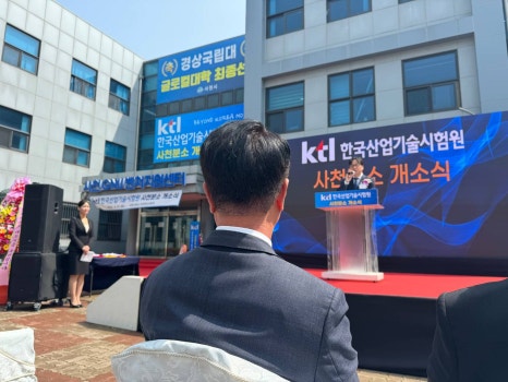 전국드론산업협동조합 이미지