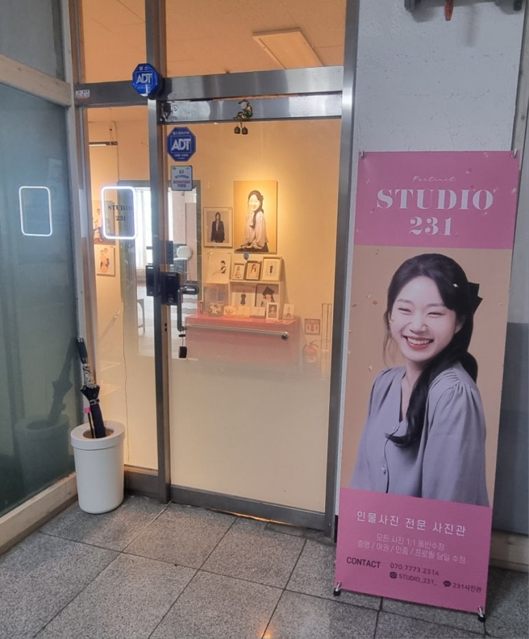 진성사진관 이미지