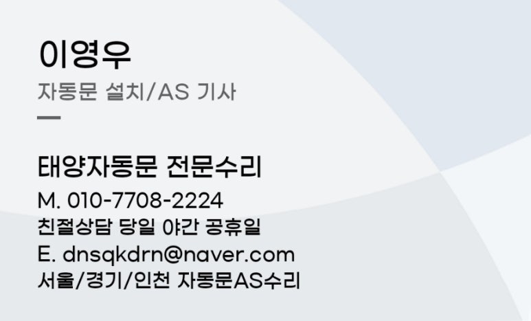 태양호프 이미지