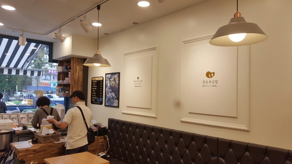 권순옥김밥 이미지