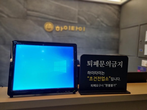 힐링태국마사지 이미지