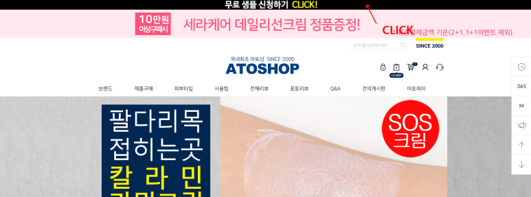 윈윈커뮤니티 이미지