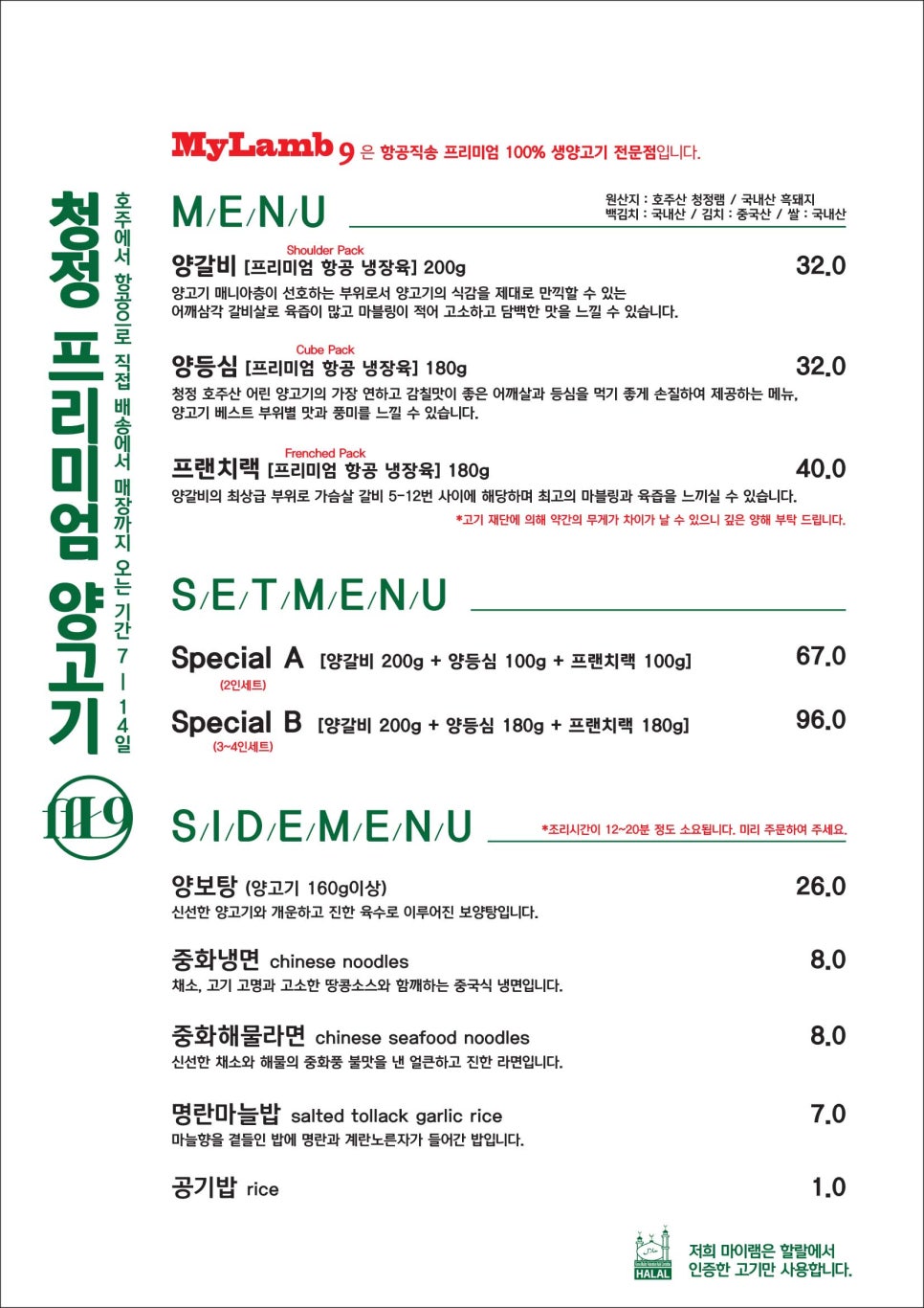 마이램9 이미지