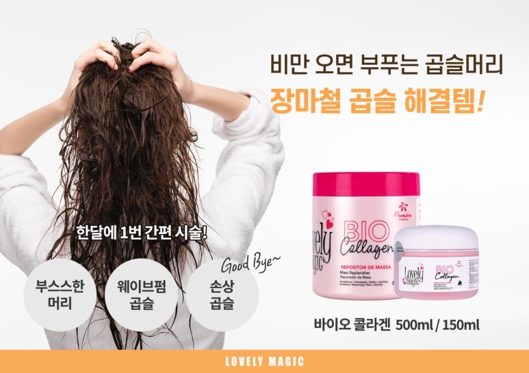 이츠대전미장원 이미지