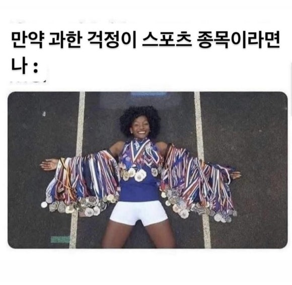 네버더레스 이미지
