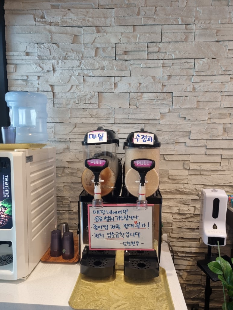 도청 한우국밥 이미지