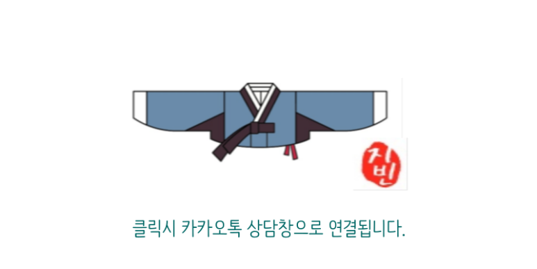 지빈한복 이미지